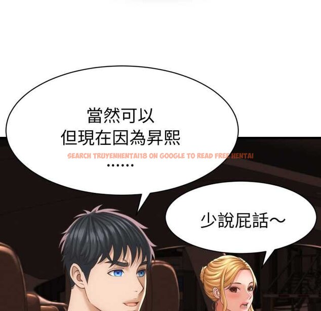 查看漫画她們的夜晚屬於我/與人妻有個祕密 - 第34話 - sayhentaiz.net中的4422542图片 查看漫画她們的夜晚屬於我/與人妻有個祕密 - 第34話 - sayhentaiz.net中的4422542图片