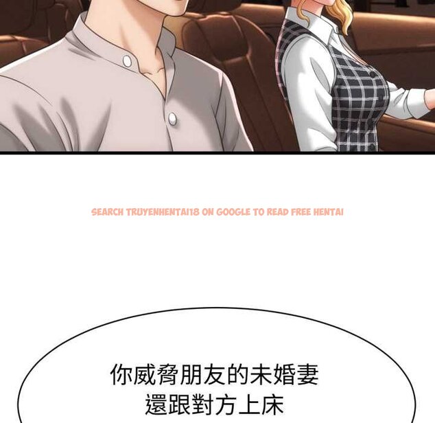 查看漫画她們的夜晚屬於我/與人妻有個祕密 - 第34話 - sayhentaiz.net中的4422543图片 查看漫画她們的夜晚屬於我/與人妻有個祕密 - 第34話 - sayhentaiz.net中的4422543图片
