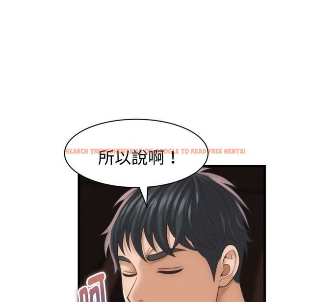 查看漫画她們的夜晚屬於我/與人妻有個祕密 - 第34話 - sayhentaiz.net中的4422546图片 查看漫画她們的夜晚屬於我/與人妻有個祕密 - 第34話 - sayhentaiz.net中的4422546图片