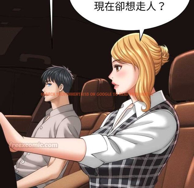 查看漫画她們的夜晚屬於我/與人妻有個祕密 - 第34話 - sayhentaiz.net中的4422548图片 查看漫画她們的夜晚屬於我/與人妻有個祕密 - 第34話 - sayhentaiz.net中的4422548图片