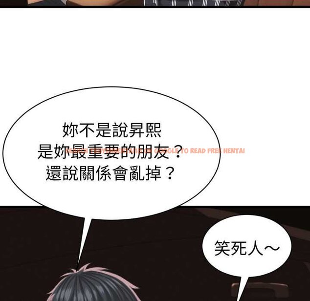 查看漫画她們的夜晚屬於我/與人妻有個祕密 - 第34話 - sayhentaiz.net中的4422549图片 查看漫画她們的夜晚屬於我/與人妻有個祕密 - 第34話 - sayhentaiz.net中的4422549图片