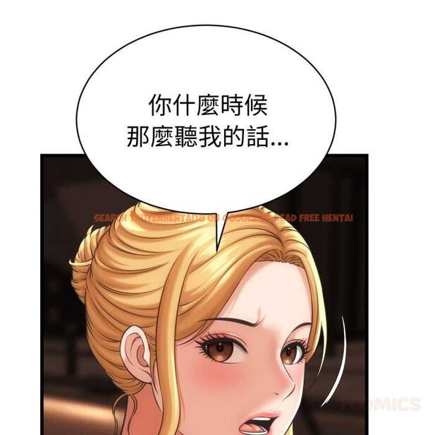 查看漫画她們的夜晚屬於我/與人妻有個祕密 - 第34話 - sayhentaiz.net中的4422551图片 查看漫画她們的夜晚屬於我/與人妻有個祕密 - 第34話 - sayhentaiz.net中的4422551图片