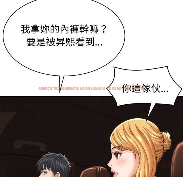 查看漫画她們的夜晚屬於我/與人妻有個祕密 - 第34話 - sayhentaiz.net中的4422557图片 查看漫画她們的夜晚屬於我/與人妻有個祕密 - 第34話 - sayhentaiz.net中的4422557图片