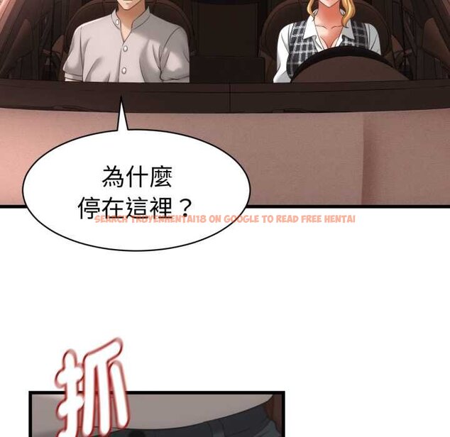 查看漫画她們的夜晚屬於我/與人妻有個祕密 - 第34話 - sayhentaiz.net中的4422561图片 查看漫画她們的夜晚屬於我/與人妻有個祕密 - 第34話 - sayhentaiz.net中的4422561图片