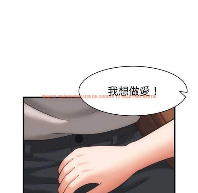查看漫画她們的夜晚屬於我/與人妻有個祕密 - 第34話 - sayhentaiz.net中的4422567图片 查看漫画她們的夜晚屬於我/與人妻有個祕密 - 第34話 - sayhentaiz.net中的4422567图片