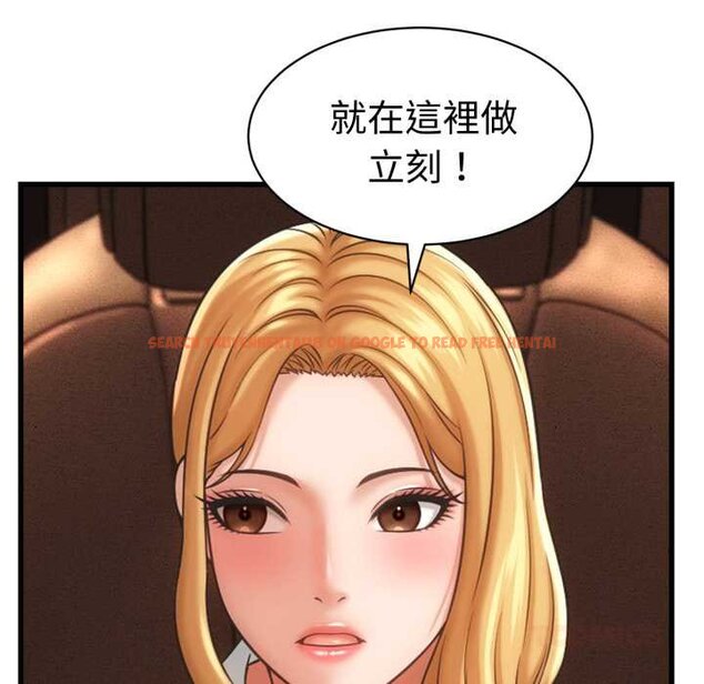 查看漫画她們的夜晚屬於我/與人妻有個祕密 - 第34話 - sayhentaiz.net中的4422569图片 查看漫画她們的夜晚屬於我/與人妻有個祕密 - 第34話 - sayhentaiz.net中的4422569图片