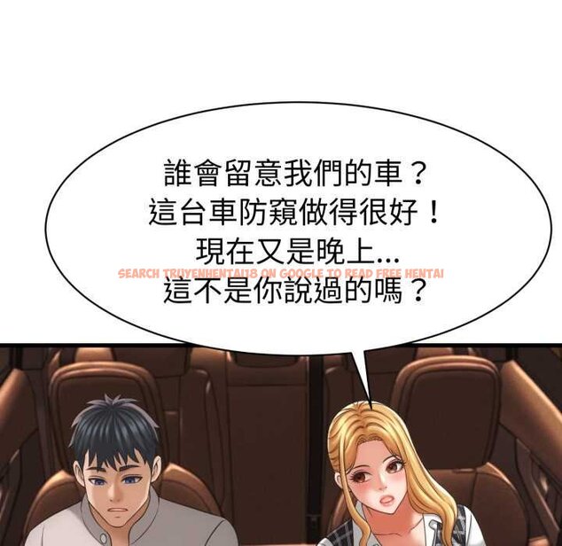 查看漫画她們的夜晚屬於我/與人妻有個祕密 - 第34話 - sayhentaiz.net中的4422573图片 查看漫画她們的夜晚屬於我/與人妻有個祕密 - 第34話 - sayhentaiz.net中的4422573图片