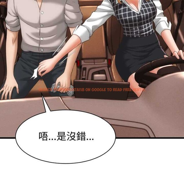 查看漫画她們的夜晚屬於我/與人妻有個祕密 - 第34話 - sayhentaiz.net中的4422574图片 查看漫画她們的夜晚屬於我/與人妻有個祕密 - 第34話 - sayhentaiz.net中的4422574图片