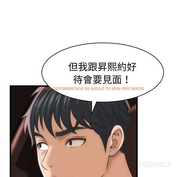 查看漫画她們的夜晚屬於我/與人妻有個祕密 - 第34話 - sayhentaiz.net中的4422575图片 查看漫画她們的夜晚屬於我/與人妻有個祕密 - 第34話 - sayhentaiz.net中的4422575图片