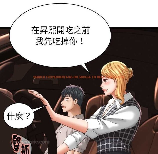 查看漫画她們的夜晚屬於我/與人妻有個祕密 - 第34話 - sayhentaiz.net中的4422578图片 查看漫画她們的夜晚屬於我/與人妻有個祕密 - 第34話 - sayhentaiz.net中的4422578图片