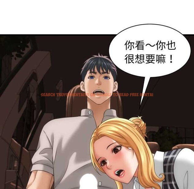 查看漫画她們的夜晚屬於我/與人妻有個祕密 - 第34話 - sayhentaiz.net中的4422597图片 查看漫画她們的夜晚屬於我/與人妻有個祕密 - 第34話 - sayhentaiz.net中的4422597图片