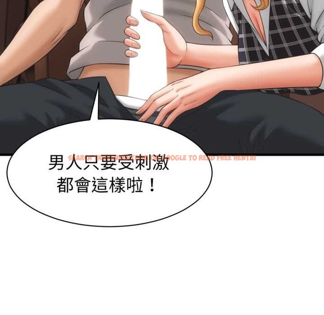 查看漫画她們的夜晚屬於我/與人妻有個祕密 - 第34話 - sayhentaiz.net中的4422598图片 查看漫画她們的夜晚屬於我/與人妻有個祕密 - 第34話 - sayhentaiz.net中的4422598图片
