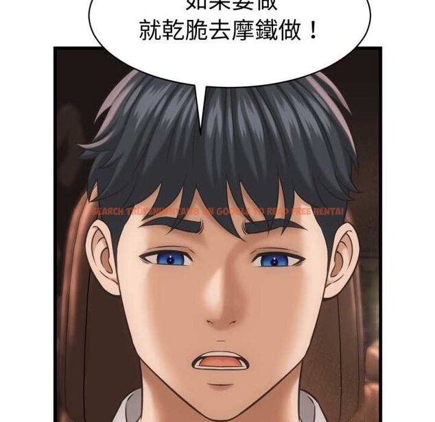 查看漫画她們的夜晚屬於我/與人妻有個祕密 - 第34話 - sayhentaiz.net中的4422602图片 查看漫画她們的夜晚屬於我/與人妻有個祕密 - 第34話 - sayhentaiz.net中的4422602图片