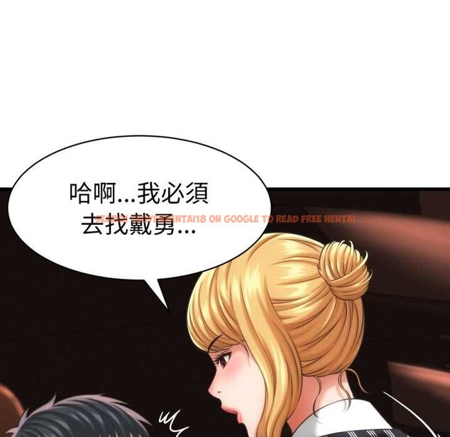查看漫画她們的夜晚屬於我/與人妻有個祕密 - 第34話 - sayhentaiz.net中的4422610图片 查看漫画她們的夜晚屬於我/與人妻有個祕密 - 第34話 - sayhentaiz.net中的4422610图片