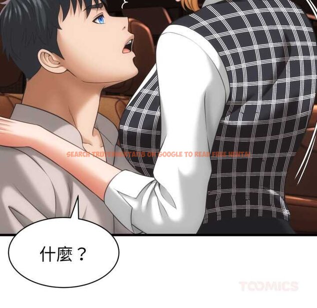 查看漫画她們的夜晚屬於我/與人妻有個祕密 - 第34話 - sayhentaiz.net中的4422611图片 查看漫画她們的夜晚屬於我/與人妻有個祕密 - 第34話 - sayhentaiz.net中的4422611图片