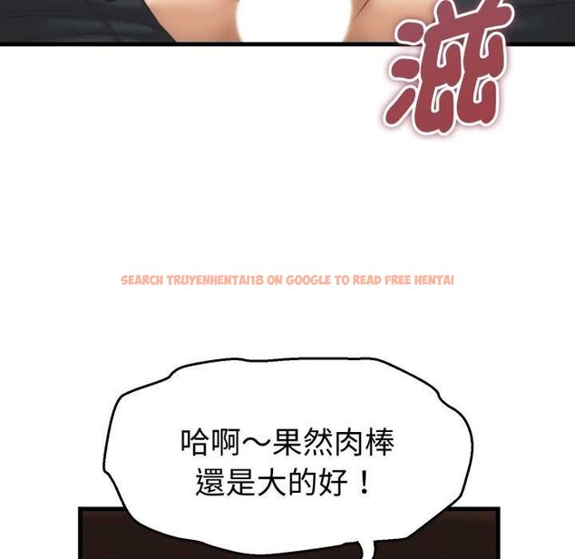 查看漫画她們的夜晚屬於我/與人妻有個祕密 - 第34話 - sayhentaiz.net中的4422622图片 查看漫画她們的夜晚屬於我/與人妻有個祕密 - 第34話 - sayhentaiz.net中的4422622图片