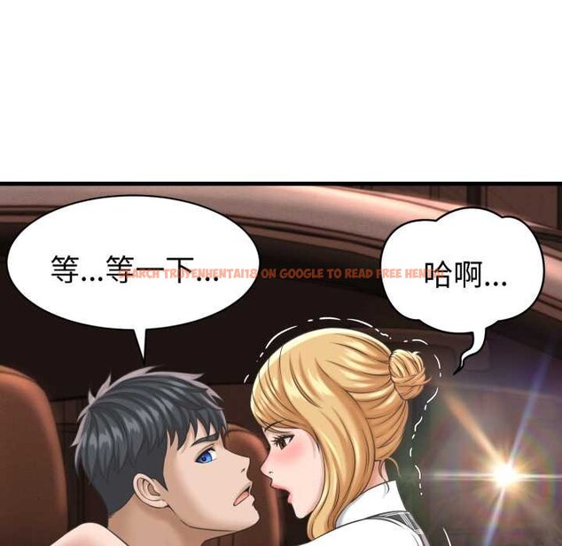 查看漫画她們的夜晚屬於我/與人妻有個祕密 - 第34話 - sayhentaiz.net中的4422634图片 查看漫画她們的夜晚屬於我/與人妻有個祕密 - 第34話 - sayhentaiz.net中的4422634图片