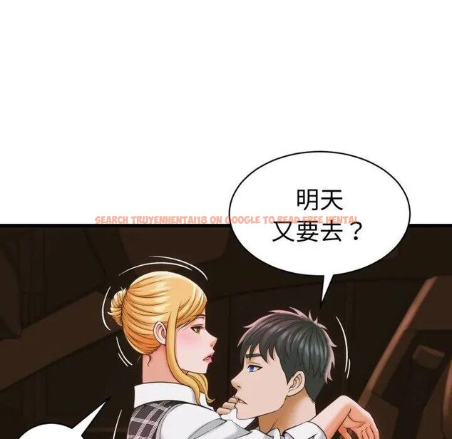 查看漫画她們的夜晚屬於我/與人妻有個祕密 - 第35話 - sayhentaiz.net中的4442824图片 查看漫画她們的夜晚屬於我/與人妻有個祕密 - 第35話 - sayhentaiz.net中的4442824图片