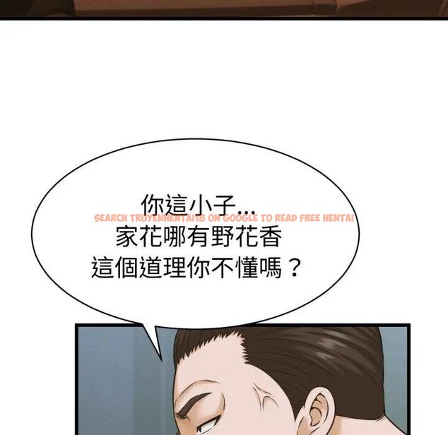 查看漫画她們的夜晚屬於我/與人妻有個祕密 - 第35話 - sayhentaiz.net中的4442826图片 查看漫画她們的夜晚屬於我/與人妻有個祕密 - 第35話 - sayhentaiz.net中的4442826图片