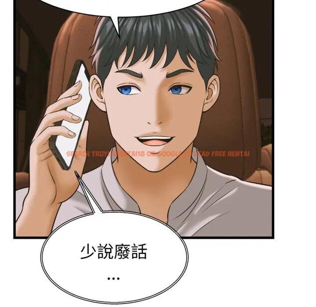 查看漫画她們的夜晚屬於我/與人妻有個祕密 - 第35話 - sayhentaiz.net中的4442828图片 查看漫画她們的夜晚屬於我/與人妻有個祕密 - 第35話 - sayhentaiz.net中的4442828图片