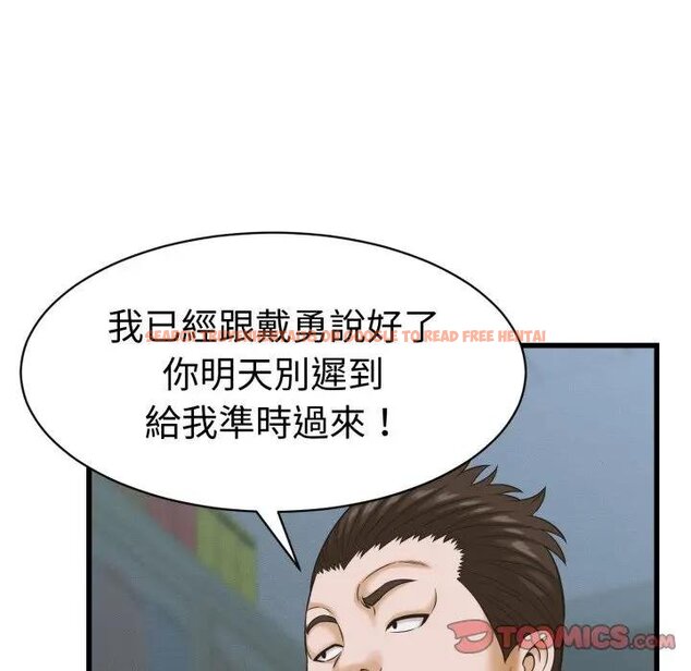 查看漫画她們的夜晚屬於我/與人妻有個祕密 - 第35話 - sayhentaiz.net中的4442829图片 查看漫画她們的夜晚屬於我/與人妻有個祕密 - 第35話 - sayhentaiz.net中的4442829图片