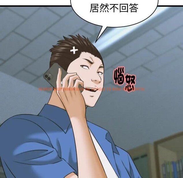 查看漫画她們的夜晚屬於我/與人妻有個祕密 - 第35話 - sayhentaiz.net中的4442834图片 查看漫画她們的夜晚屬於我/與人妻有個祕密 - 第35話 - sayhentaiz.net中的4442834图片