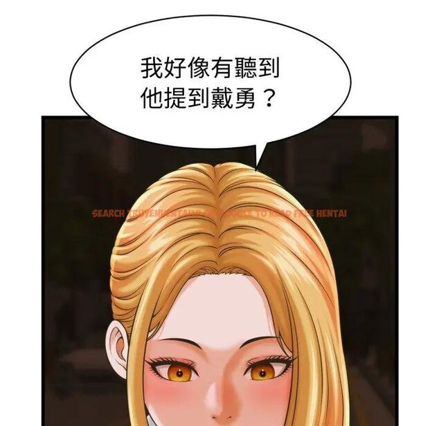 查看漫画她們的夜晚屬於我/與人妻有個祕密 - 第35話 - sayhentaiz.net中的4442850图片 查看漫画她們的夜晚屬於我/與人妻有個祕密 - 第35話 - sayhentaiz.net中的4442850图片