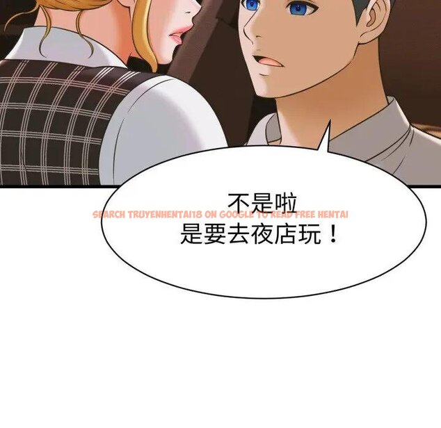 查看漫画她們的夜晚屬於我/與人妻有個祕密 - 第35話 - sayhentaiz.net中的4442857图片 查看漫画她們的夜晚屬於我/與人妻有個祕密 - 第35話 - sayhentaiz.net中的4442857图片