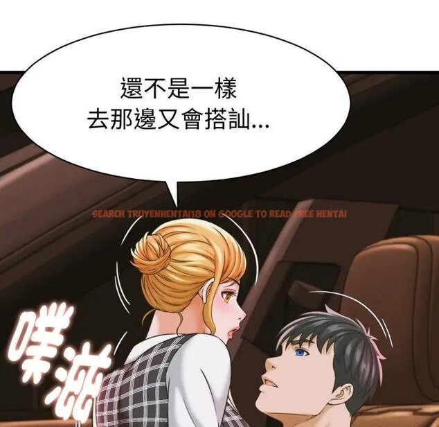 查看漫画她們的夜晚屬於我/與人妻有個祕密 - 第35話 - sayhentaiz.net中的4442858图片 查看漫画她們的夜晚屬於我/與人妻有個祕密 - 第35話 - sayhentaiz.net中的4442858图片