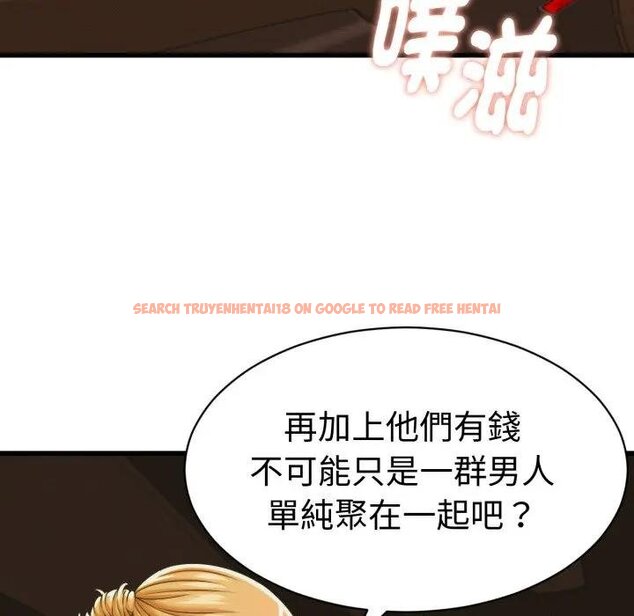 查看漫画她們的夜晚屬於我/與人妻有個祕密 - 第35話 - sayhentaiz.net中的4442860图片 查看漫画她們的夜晚屬於我/與人妻有個祕密 - 第35話 - sayhentaiz.net中的4442860图片