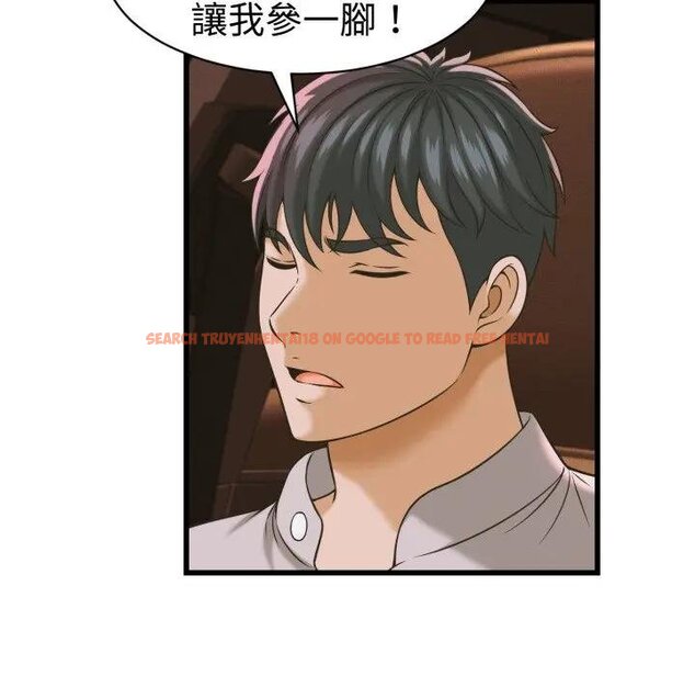 查看漫画她們的夜晚屬於我/與人妻有個祕密 - 第35話 - sayhentaiz.net中的4442864图片 查看漫画她們的夜晚屬於我/與人妻有個祕密 - 第35話 - sayhentaiz.net中的4442864图片