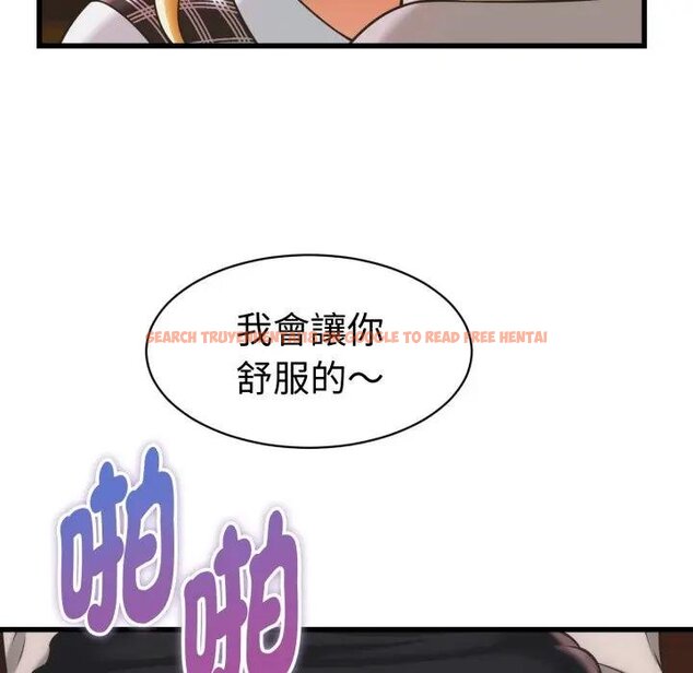 查看漫画她們的夜晚屬於我/與人妻有個祕密 - 第35話 - sayhentaiz.net中的4442868图片 查看漫画她們的夜晚屬於我/與人妻有個祕密 - 第35話 - sayhentaiz.net中的4442868图片