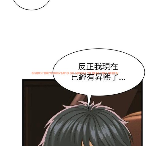 查看漫画她們的夜晚屬於我/與人妻有個祕密 - 第35話 - sayhentaiz.net中的4442872图片 查看漫画她們的夜晚屬於我/與人妻有個祕密 - 第35話 - sayhentaiz.net中的4442872图片