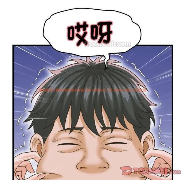 查看漫画她們的夜晚屬於我/與人妻有個祕密 - 第35話 - sayhentaiz.net中的4442877图片 查看漫画她們的夜晚屬於我/與人妻有個祕密 - 第35話 - sayhentaiz.net中的4442877图片