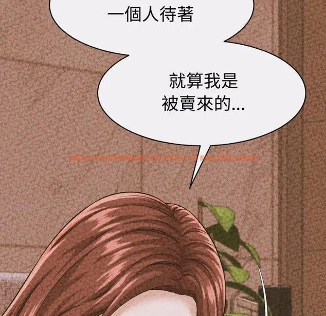 查看漫画她們的夜晚屬於我/與人妻有個祕密 - 第35話 - sayhentaiz.net中的4442885图片 查看漫画她們的夜晚屬於我/與人妻有個祕密 - 第35話 - sayhentaiz.net中的4442885图片