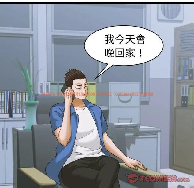 查看漫画她們的夜晚屬於我/與人妻有個祕密 - 第35話 - sayhentaiz.net中的4442913图片 查看漫画她們的夜晚屬於我/與人妻有個祕密 - 第35話 - sayhentaiz.net中的4442913图片