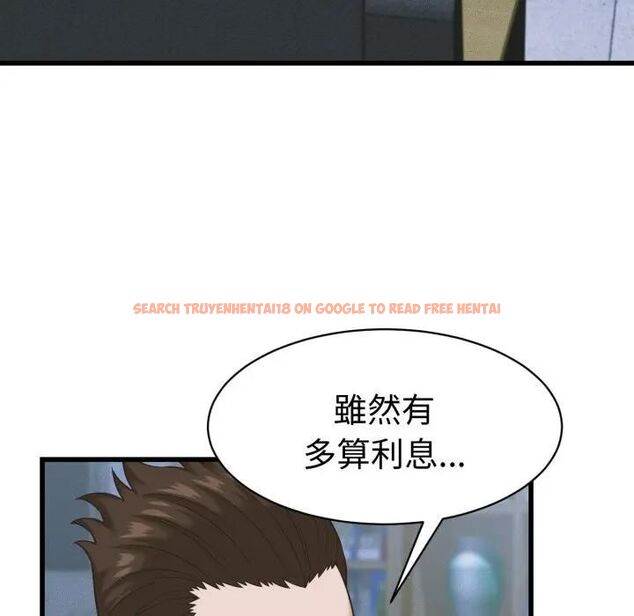 查看漫画她們的夜晚屬於我/與人妻有個祕密 - 第36話 - sayhentaiz.net中的4463378图片 查看漫画她們的夜晚屬於我/與人妻有個祕密 - 第36話 - sayhentaiz.net中的4463378图片