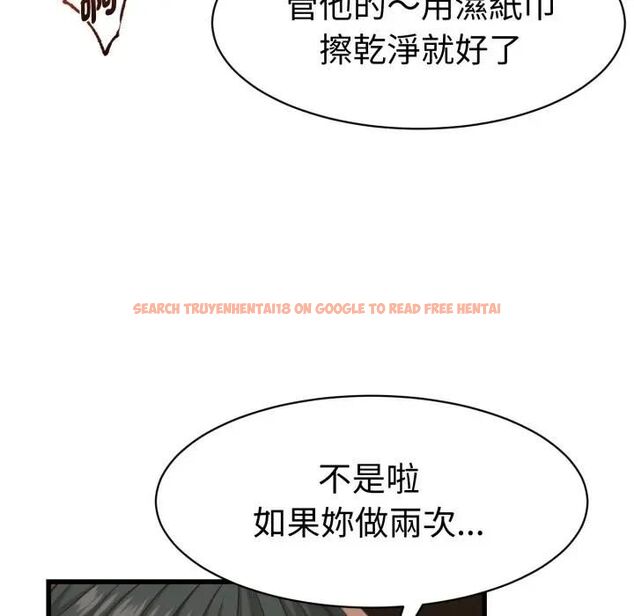 查看漫画她們的夜晚屬於我/與人妻有個祕密 - 第36話 - sayhentaiz.net中的4463421图片 查看漫画她們的夜晚屬於我/與人妻有個祕密 - 第36話 - sayhentaiz.net中的4463421图片