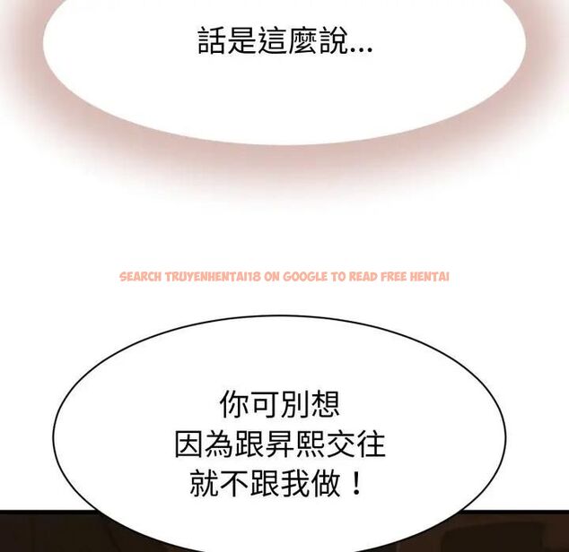 查看漫画她們的夜晚屬於我/與人妻有個祕密 - 第36話 - sayhentaiz.net中的4463425图片 查看漫画她們的夜晚屬於我/與人妻有個祕密 - 第36話 - sayhentaiz.net中的4463425图片