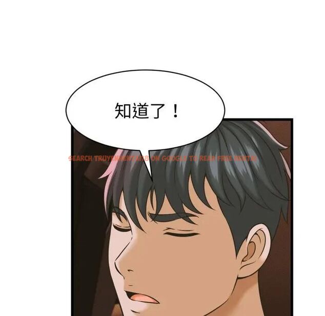 查看漫画她們的夜晚屬於我/與人妻有個祕密 - 第36話 - sayhentaiz.net中的4463431图片 查看漫画她們的夜晚屬於我/與人妻有個祕密 - 第36話 - sayhentaiz.net中的4463431图片