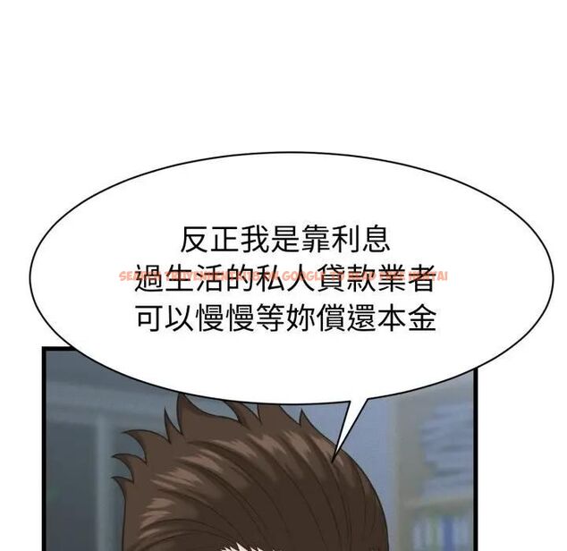 查看漫画她們的夜晚屬於我/與人妻有個祕密 - 第36話 - sayhentaiz.net中的4463446图片 查看漫画她們的夜晚屬於我/與人妻有個祕密 - 第36話 - sayhentaiz.net中的4463446图片