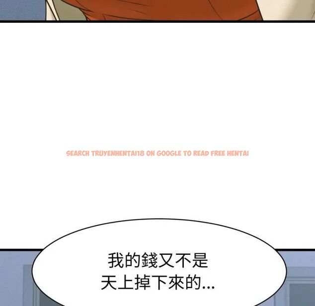 查看漫画她們的夜晚屬於我/與人妻有個祕密 - 第36話 - sayhentaiz.net中的4463450图片 查看漫画她們的夜晚屬於我/與人妻有個祕密 - 第36話 - sayhentaiz.net中的4463450图片