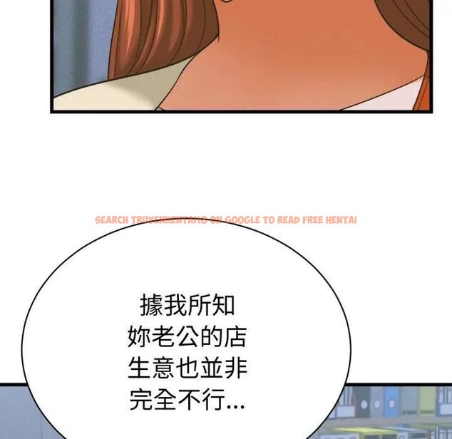 查看漫画她們的夜晚屬於我/與人妻有個祕密 - 第36話 - sayhentaiz.net中的4463457图片 查看漫画她們的夜晚屬於我/與人妻有個祕密 - 第36話 - sayhentaiz.net中的4463457图片