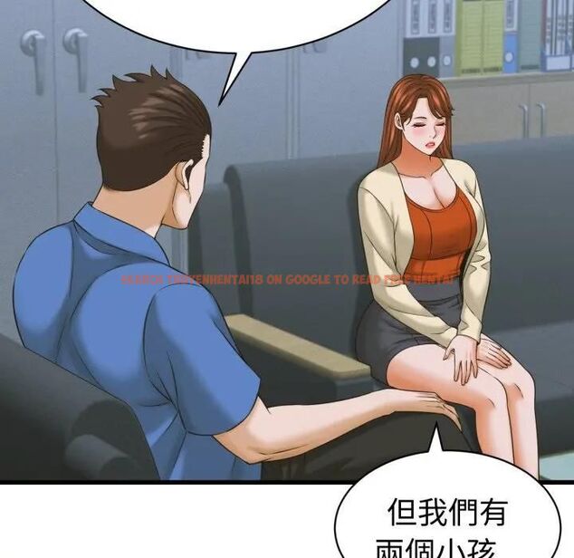 查看漫画她們的夜晚屬於我/與人妻有個祕密 - 第36話 - sayhentaiz.net中的4463458图片 查看漫画她們的夜晚屬於我/與人妻有個祕密 - 第36話 - sayhentaiz.net中的4463458图片