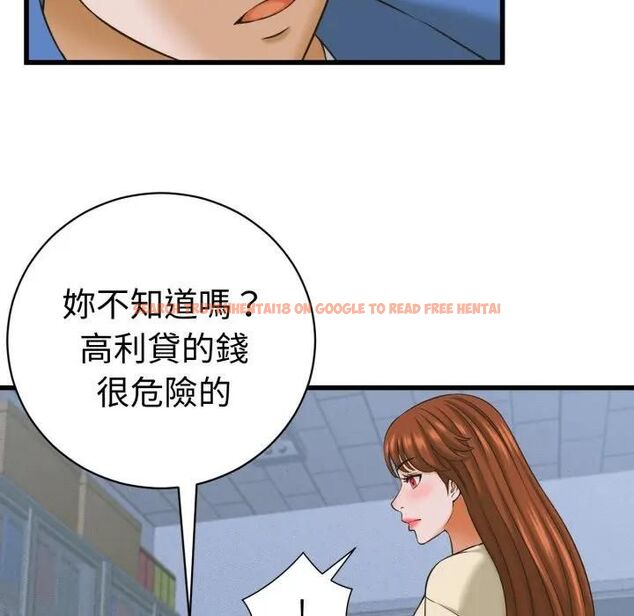 查看漫画她們的夜晚屬於我/與人妻有個祕密 - 第36話 - sayhentaiz.net中的4463462图片 查看漫画她們的夜晚屬於我/與人妻有個祕密 - 第36話 - sayhentaiz.net中的4463462图片