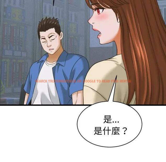 查看漫画她們的夜晚屬於我/與人妻有個祕密 - 第36話 - sayhentaiz.net中的4463467图片 查看漫画她們的夜晚屬於我/與人妻有個祕密 - 第36話 - sayhentaiz.net中的4463467图片