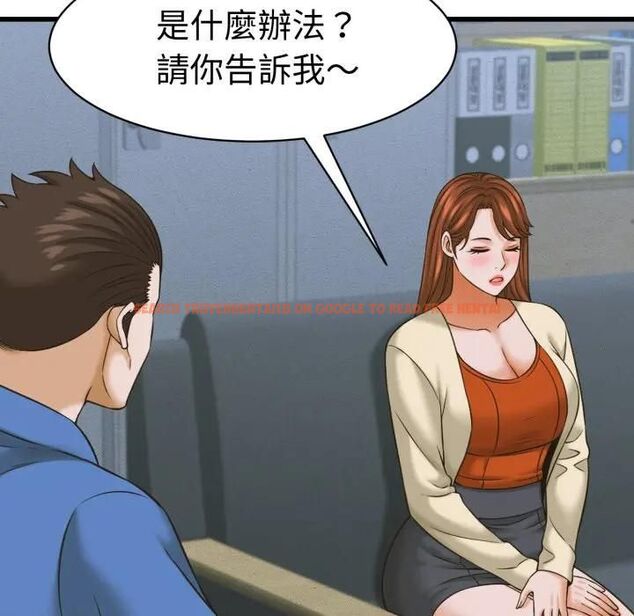 查看漫画她們的夜晚屬於我/與人妻有個祕密 - 第36話 - sayhentaiz.net中的4463470图片 查看漫画她們的夜晚屬於我/與人妻有個祕密 - 第36話 - sayhentaiz.net中的4463470图片