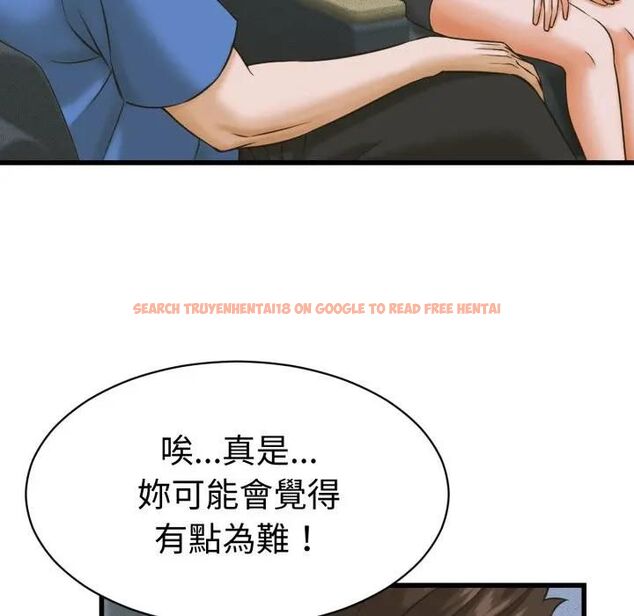 查看漫画她們的夜晚屬於我/與人妻有個祕密 - 第36話 - sayhentaiz.net中的4463471图片 查看漫画她們的夜晚屬於我/與人妻有個祕密 - 第36話 - sayhentaiz.net中的4463471图片
