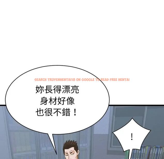 查看漫画她們的夜晚屬於我/與人妻有個祕密 - 第36話 - sayhentaiz.net中的4463475图片 查看漫画她們的夜晚屬於我/與人妻有個祕密 - 第36話 - sayhentaiz.net中的4463475图片