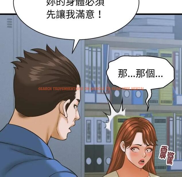 查看漫画她們的夜晚屬於我/與人妻有個祕密 - 第36話 - sayhentaiz.net中的4463480图片 查看漫画她們的夜晚屬於我/與人妻有個祕密 - 第36話 - sayhentaiz.net中的4463480图片